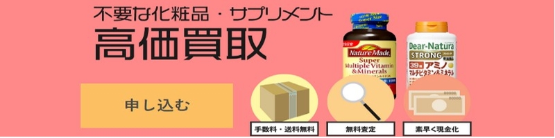 ���T�C�N���l�b�g�ɔ�����OK�I�]�����T�v����f�̗����T�C�g